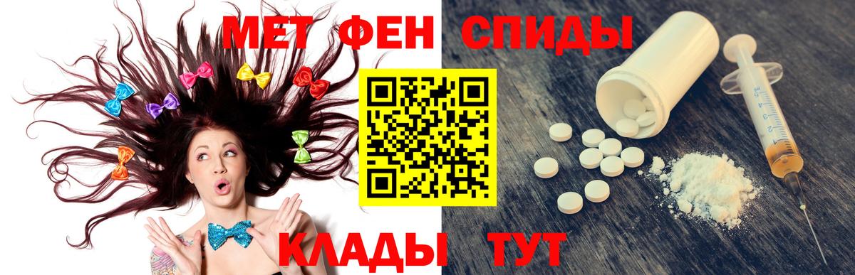 АМФЕТАМИН VHQ Магадан