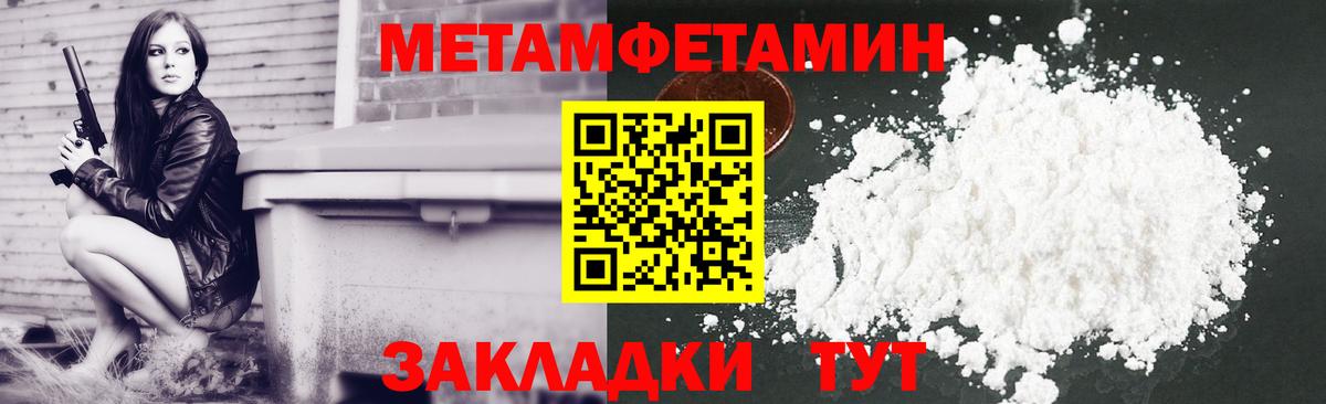 АМФЕТАМИН VHQ  Вход с VPN  АМФ  Магадан 