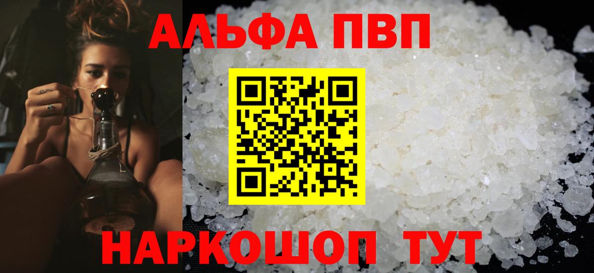 А ПВП  APVP СК  Вход с VPN  Магадан  APVP Соль 