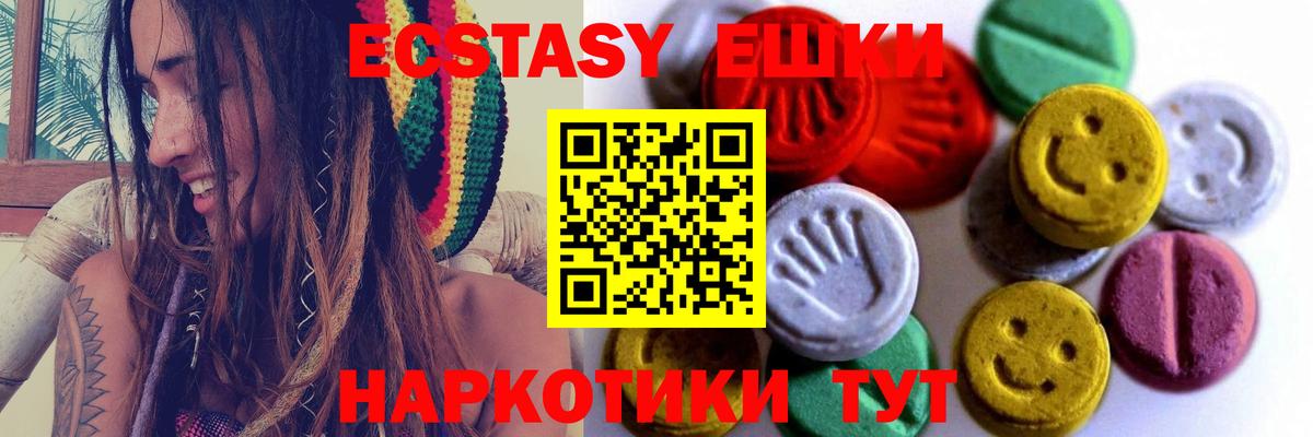 Экстази  ЭКСТАЗИ Дубай  даркнет формула  как найти закладки  Магадан  Вход с VPN 
