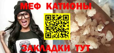 COCAINE Бузулук