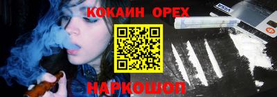 метамфетамин Будённовск