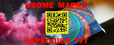 метамфетамин Будённовск