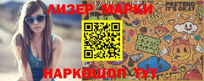 метамфетамин Будённовск