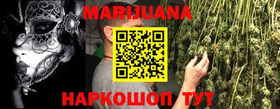 бутик Бугуруслан