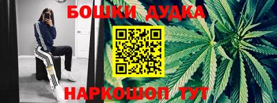 бутик Бугуруслан