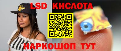 бутик Бугуруслан