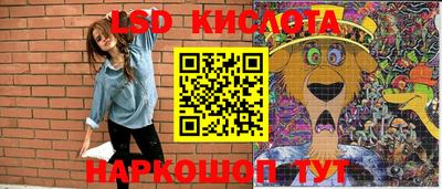 метамфетамин Будённовск