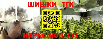 COCAINE Бузулук