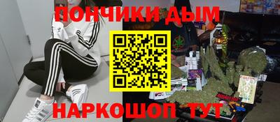 метамфетамин Будённовск