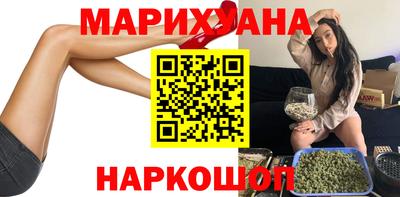 метамфетамин Будённовск