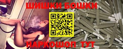 бутик Бугуруслан