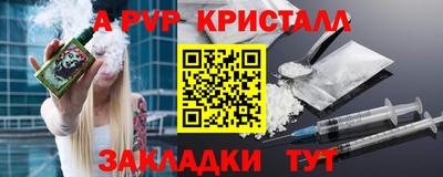 метамфетамин Будённовск