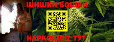 метамфетамин Будённовск