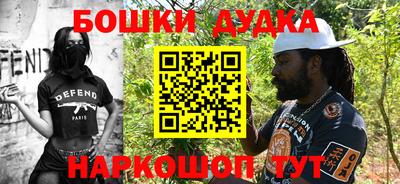 COCAINE Бузулук