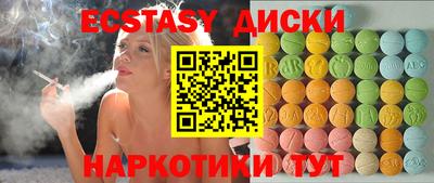 бутик Бугуруслан