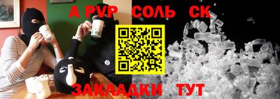 метамфетамин Будённовск