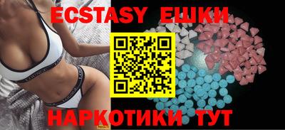 COCAINE Бузулук