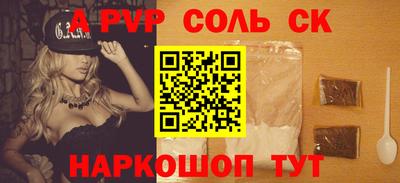 COCAINE Бузулук