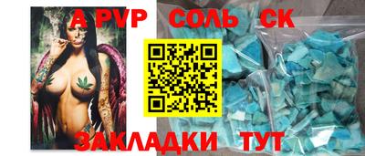 бутик Бугуруслан
