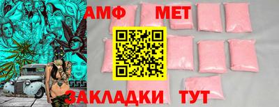 метамфетамин Будённовск