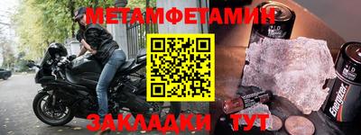 бутик Бугуруслан
