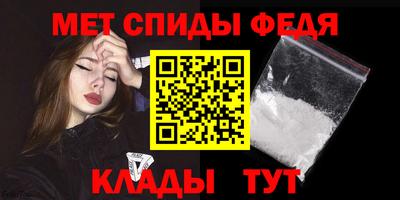 метамфетамин Будённовск