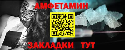 COCAINE Бузулук