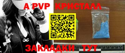 метамфетамин Будённовск