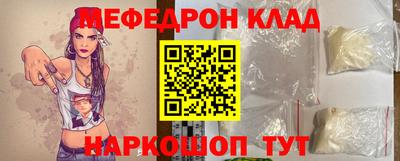 бутик Бугуруслан