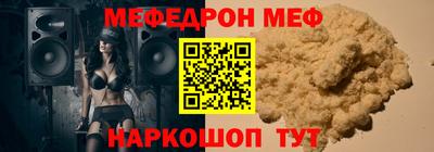 метамфетамин Будённовск