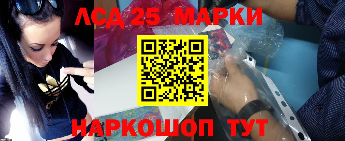Лсд 25 экстази ecstasy  Вход с VPN  Магадан  Лсд 25 экстази ecstasy 