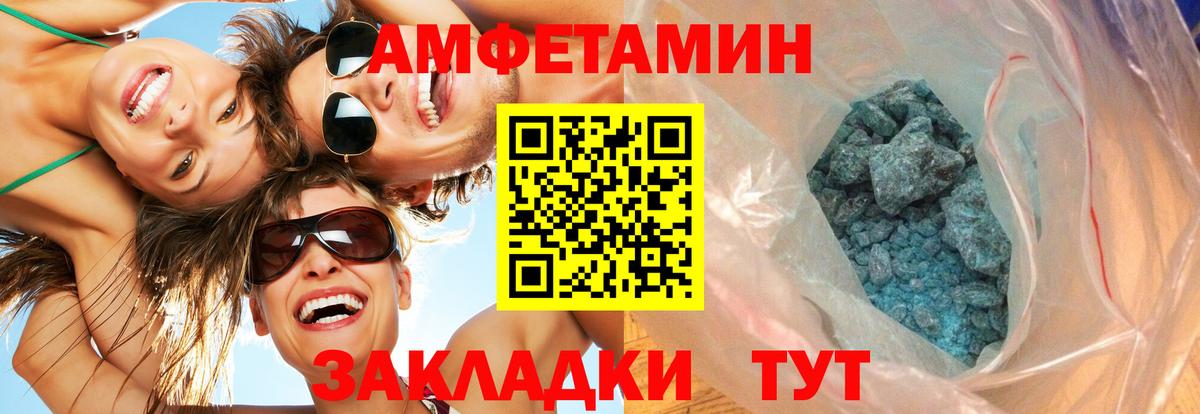 Первитин витя  Первитин витя  Магадан  Вход с VPN 
