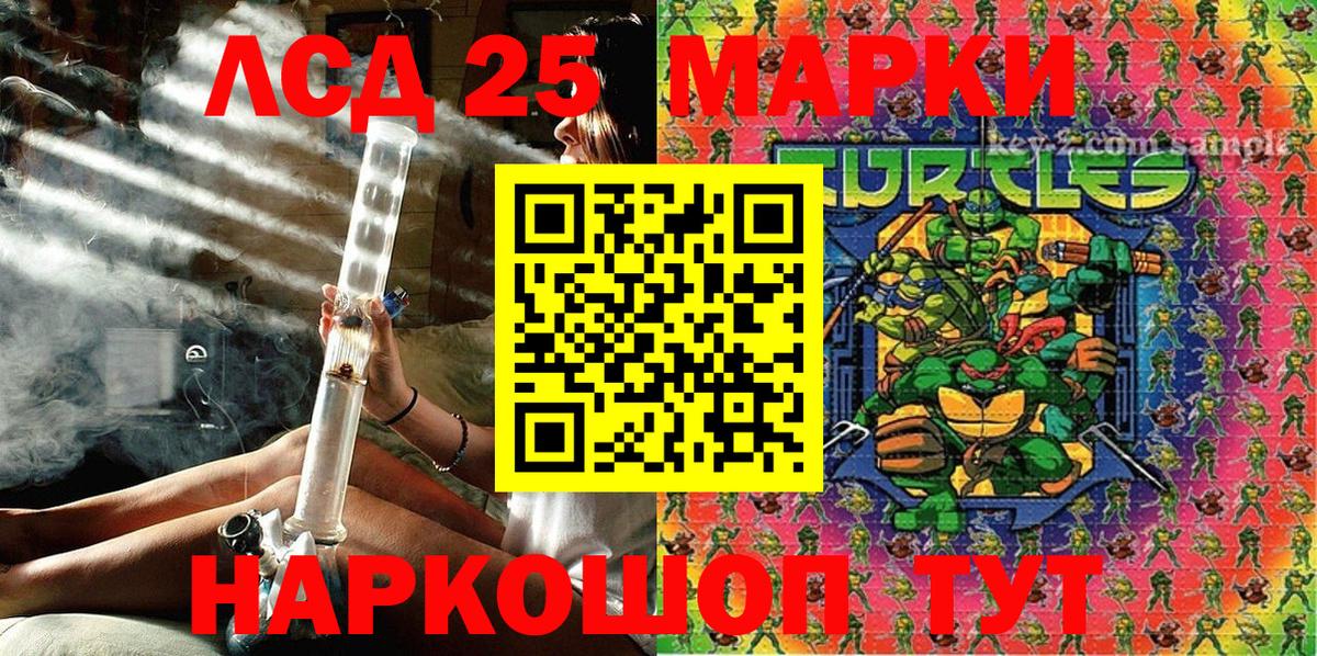 Наркотические марки 1,8мг  Вход с VPN  Марки N-bome  Наркотические марки 1,8мг  Магадан 