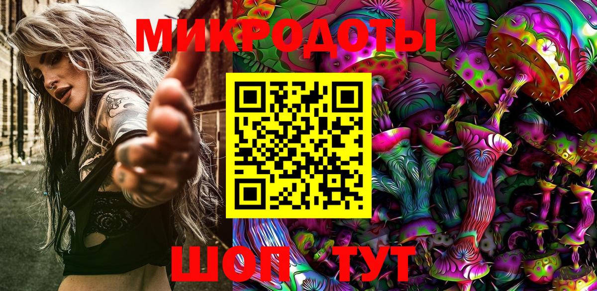 Псилоцибиновые грибы Cubensis Магадан