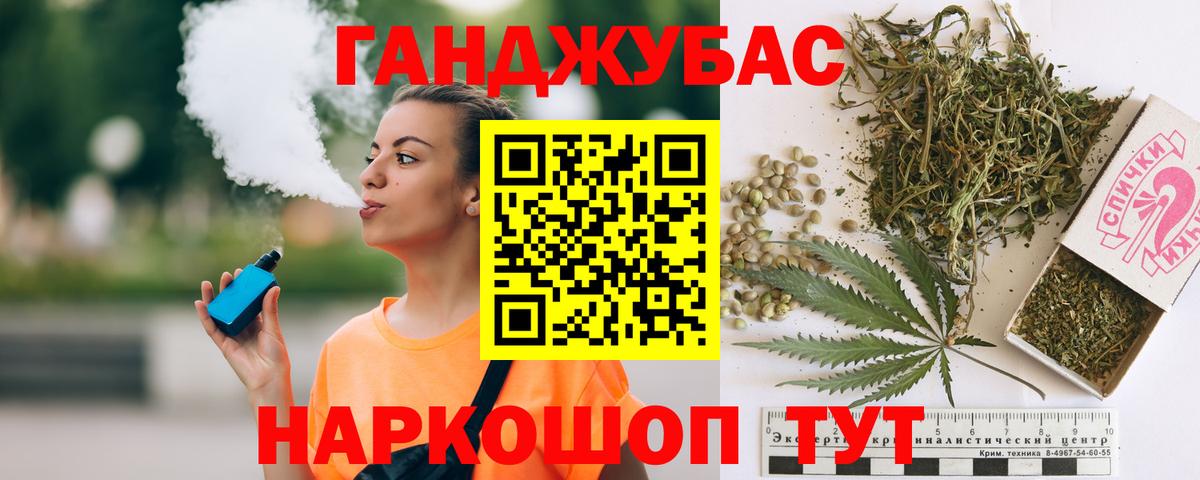 Канабис Bruce Banner Магадан