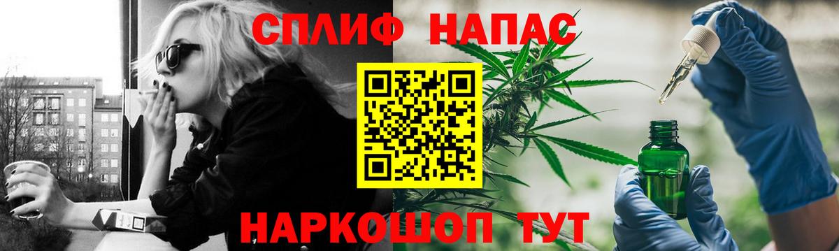 Канабис индика  Марихуана White Widow  Вход с VPN  Магадан 